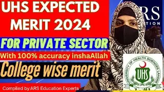 UHS expected merit of MBBS and BDS for private sector Medical and dental colleges
