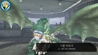 [Toram online] Thor Halberd vs Mimyugon Ulti (00:14) / Solo