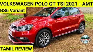 VW Polo GT TSI 2021 - AUTOMATIC - BS6 - Tamil Review - Loveovertravel - Volkswagen - PETROL