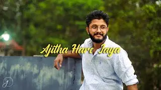 Ajitha Hare Jaya | Kuchelavritham | Gokul P | Surya Kiran | Govind