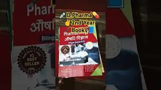 D. Pharma 2nd year Books all subject #phonk #bass