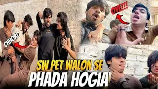 WALEED BHAI KI TEAM SE PHADA HOGIA 😡 BHT MARA 😭 |@SkBhaiVlog786  #waleedbhai