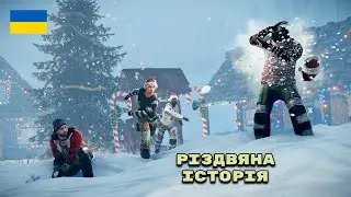 🎁БУДУЄМО СВОЄ НОВОРІЧНЕ СЕЛИЩЕ В РАСТ/RUST 🎁АБО Ж ЯКЕ ВОНО ВИЖИВАННЯ З ПІДПИСНИКАМИ ПІСЛЯ ВАЙПУ?🎁