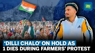 Farmers Protest News: Farmer's Death Leads to Violence at Punjab-Haryana Border