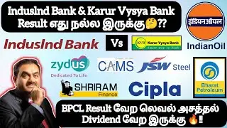 Induslnd & Karur Vysya Bank Result எது நல்ல இருக்கு❓BPCL Result வேற லெவல் அசத்தல்  Dividend வேற🔥!!