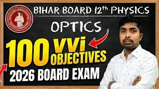 12th important objective Bihar board 2026 || ray optics + wave optics #bseb #physics