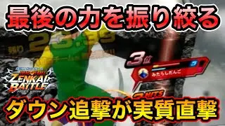 【ZENKAI】ダウン追撃も18号並に削れるのエグいてwww【天津飯】【Tien Shinhan】【日野式Games】【Dragonball Zenkai Battle Royal】