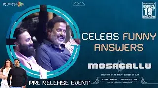 Celebs Funny Answers To Anchor | Mosagallu Movie Pre Release Event | Manchu Vishnu | Kajal Aggarwal