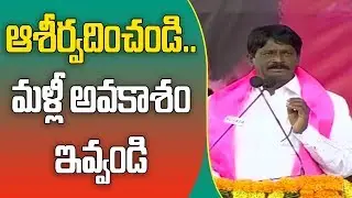 Dubbaka TRS MLA Candidate Ramalinga Reddy Speech | TRS Praja Ashirvada Sabha || Great Telangana TV