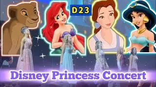 ✨D23 Disney Princess - The Concert 2024🏰ディズニーレジェンドPaige O’HaraさんとJodi Bensonさんも登場👑ディズニープリンセスコンサート♬