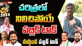 Who Is Telangana Next CM ?| CM KCR | Revanth Reddy | Bandi Sanjay | Congress Vs BRS |YOYO TV Channel