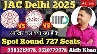 JAC Delhi Spot round latest update | JAC Delhi spot round vacant seat | akib khan #jacdelhispotround