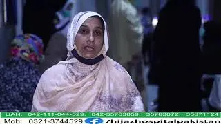 Gynae Department , Hijaz Hospital Trust
