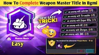 😍How To Complete weapon Master Title In Bgmi |Weapon Master Title Kaise Le|Weapon Master Achievement