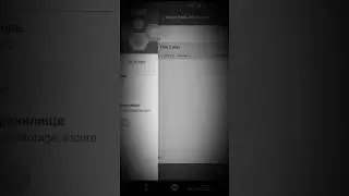 Как переместить файл на телефоне Wileyfox spark +