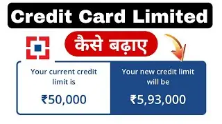 hdfc credit card limit increase | hdfc credit card limit increase kaise kare/credit card limit check
