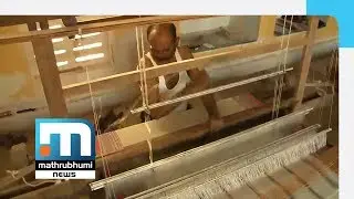 Kutch Demands More Help To Save Handloom Sector| Mathrubhumi News