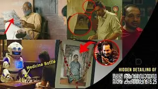 Android Kunjappan Hidden Details | Unnoticed things | Duo media
