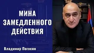 К чему приведет Армению отказ Азербайджана от Московского и Карсского договоров. Владимир Погосян.