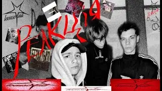 Driplla, L1TNEYY, Lil 8, Packlord, areunor, vLOADEAD, загублена лолі, yungsakhnenko, Kostiuchenko