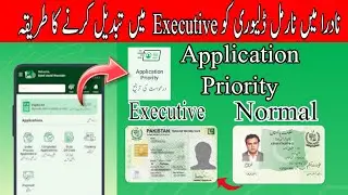How To Change Nadra Normal Delivery To Executive | Application Priority | Pak Identity