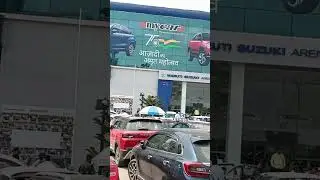 Maruti showroom wakad my car pune #short video   #viral #trending #youtub video