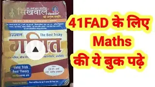 41FAD MATHS best book