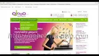Ojooo - Подробный обзор Личного кабинета (бек офиса)