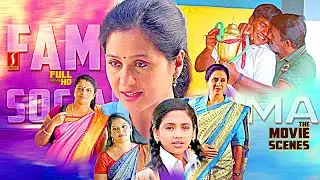 My School Malayalam Family Social Emotional Drama movie scenes part 1 | Devayani | Madhu | Sona