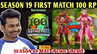 DYNAMO - SEASON 19 FIRST MATCH 100 RP | BATTLEGROUNDS MOBILE INDIA | BEST OF BEST