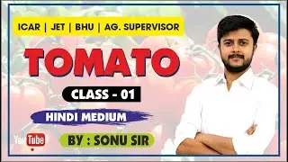 टमाटर || बागवानी || CLASS - 01 || JET / ICAR/ BHU || BEST AGRICULTURE COACHING IN INDIA