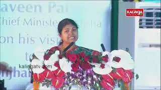 CM Naveen in Keonjhar: MLA Minakshi Mohanta speaks on the occasion || Kalinga TV
