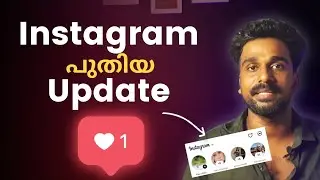 blend instagram feature malayalam | instagram reels malayalam