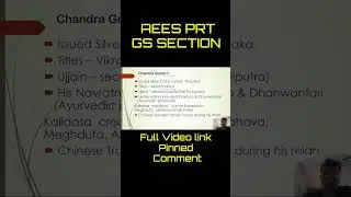 Gupta period #digvijaysharmaacademy #aees #aeesprt