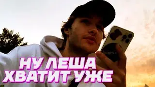 АНЕЧКА, Я ЛЮБЛЮ ТЕБЯ / КОРЕШ И АКУЛИЧ