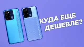 Достойные бюджетники! Обзор Tecno Spark 8C и Spark GO 2022