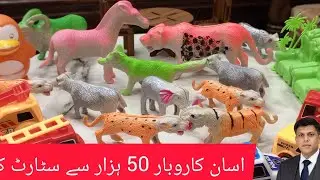 China Toys and Market China toys2025 Business Ideas plastic animals 