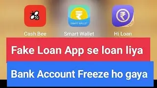 Rupee Pocket App ka Repayment nahi kare,Cashgain,Hero Rupee,Gold Rupee,InstaMoney,Swift Seconds