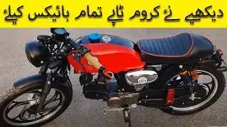Universal Chrome Tapay | Mudguard Fender | Auto Care