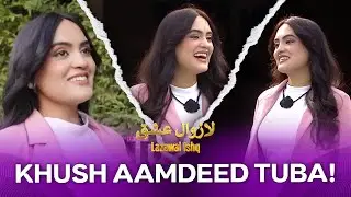 Island Par Nayi Contestant Aayi | Lazawal Ishq - لازوال عشق