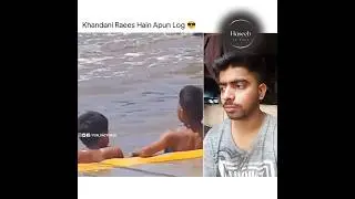 khandani raees hai apun log funny reaction video #shortsfeed #youtubeshorts