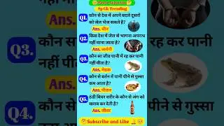 ALL QUESTIONS MOST IMPORTANT QUESTION #AND ANSWER UPSE NDA CDS #question #indian #ssc #ias #gk