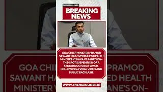 🚨Read Full Story On Website #Goa #PramodSawant #GoaCM #GoaNews