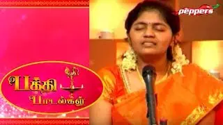 Bhakthi Padalgal - பக்தி பாடல்கள் | Peppers Morning | 19 March 2019