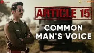 Article 15 - Trailer | Ayushmann Khurrana | Anubhav Sinha | Releasing on 28June2019