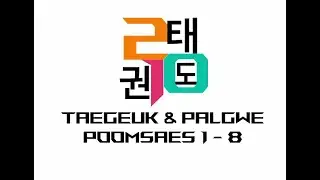 Taegeuk & Palgwe Poomsaes