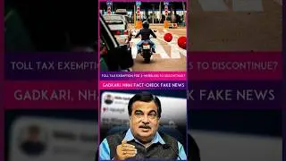 Fact Check: Toll Tax On 2-Wheelers From July 15? Union Minister Nitin Gadkari Debunks Fake Claim