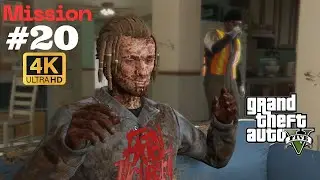 Grand Theft Auto V - Scouting the Port - Mission 20