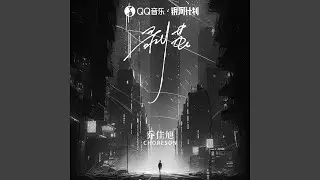 剥茧
