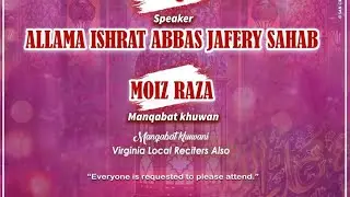 Jashan Imam Muhammad Baqir (A.S) | 7th Rajab 1447 / 12-27-2025